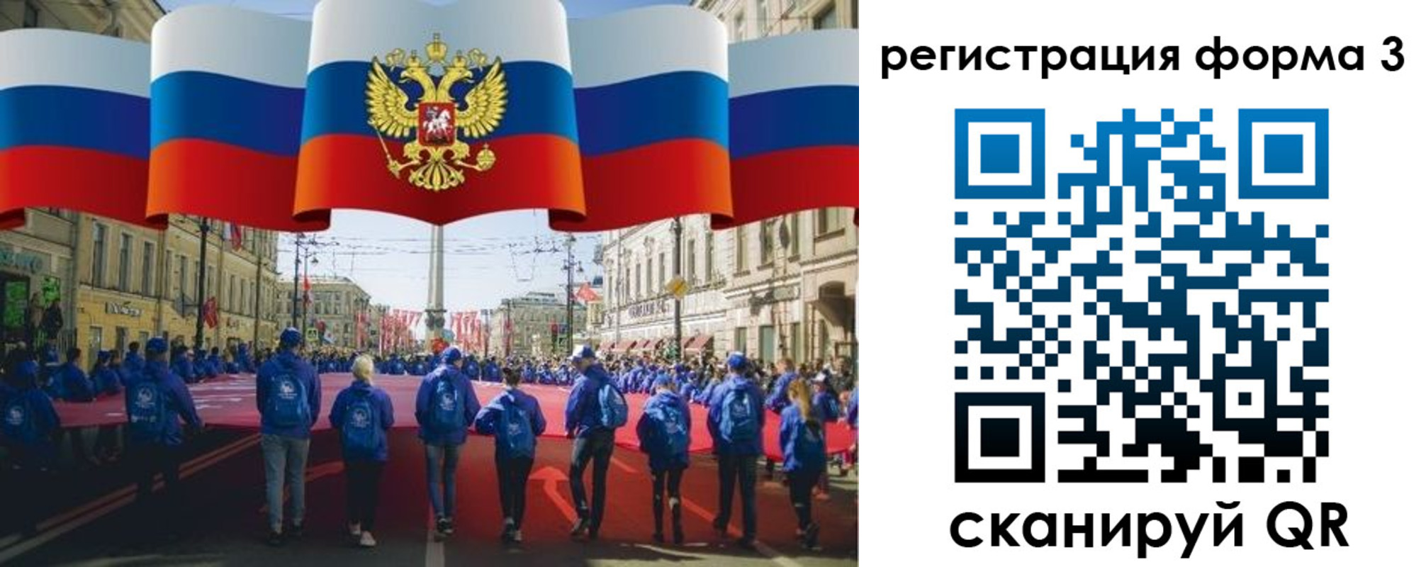 прописка в Корсакове